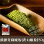 禾茵漢源青麻椒粉(青山椒粉)50g