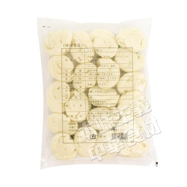 ミルク花巻(20個入)500g/ミルクはなまき/牛乳花巻/中華料理人気商品/朝食/朝ご飯/子供人気