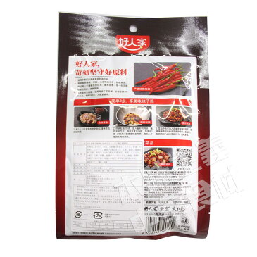 好人家辣子鶏調料（鶏肉のスパイシー揚げ調味料）160g/中華料理/中華食材/人気調味料/四川料理/本場の味