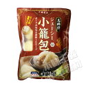 馬師傅小籠包(ジューシー)420g ショーロンポー・中華料理人気商品・中国名物・定番お土産 2