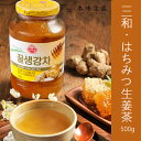 韓国産 オットギ(三和)はちみつ生姜茶500g・果実入り・生姜茶・蜂蜜茶・韓国飲み物・韓国食品・韓国食材・お茶・お土産・お中元