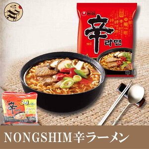 農心 辛ラーメン(120g*5袋入)600g 辛い ラーメン NONGSHIM 韓国食品 韓国食材 韓国ラーメン らーめん インスタントラーメン 激辛 キムチ シンラーメン しんらーめん即席麺 インスタント麺