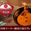 川崎麻辣鍋用のタレ(火鍋調料)99g中国名産・中華料理・中華食材人気調味料・しゃぶしゃぶのタレ 208円
