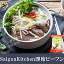 ̣㤨֥٥ȥʥ¨ʥե饤̡ɥ롦ե٥ȥʥʴ͡¨ʡ˥åSaigonKitchen󥭥åפβǤʤ458ߤˤʤޤ