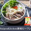 ベトナム即席フォー・ライスヌードル・フォー・ベトナム料理・米粉・麺・即席・エスニック料理・SaigonKitchen・サイゴンキッチン