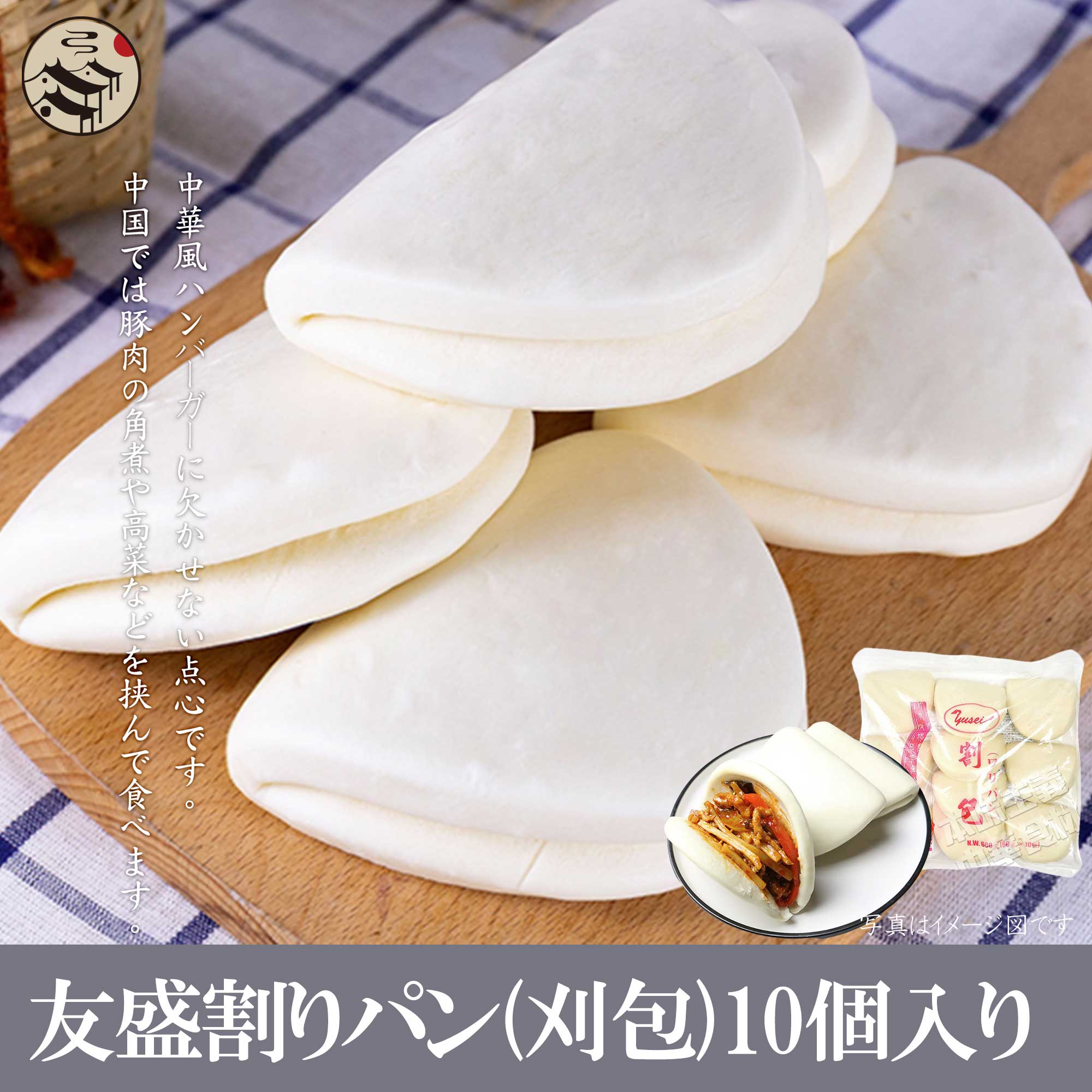 【本州送料無料】業務用　マニハの味付搾菜　1kg×2袋　合計2kg　マニハ食品味付ザーサイ　ISK北海道・四国・九州行きは追加送料220円かかります。