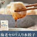 本味主義