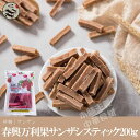 万利果サンザシスティック（山査条）200g 中華名点・お土産定番・酒の肴