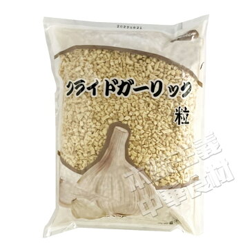 中国産フライドガーリック（粒）500g/揚げにんにく/ニンニク/大蒜/香辛料／スパイス/ラーメン屋さん愛用/ステーキ/野菜炒め/焼そば/焼き飯/カレー/サラダ