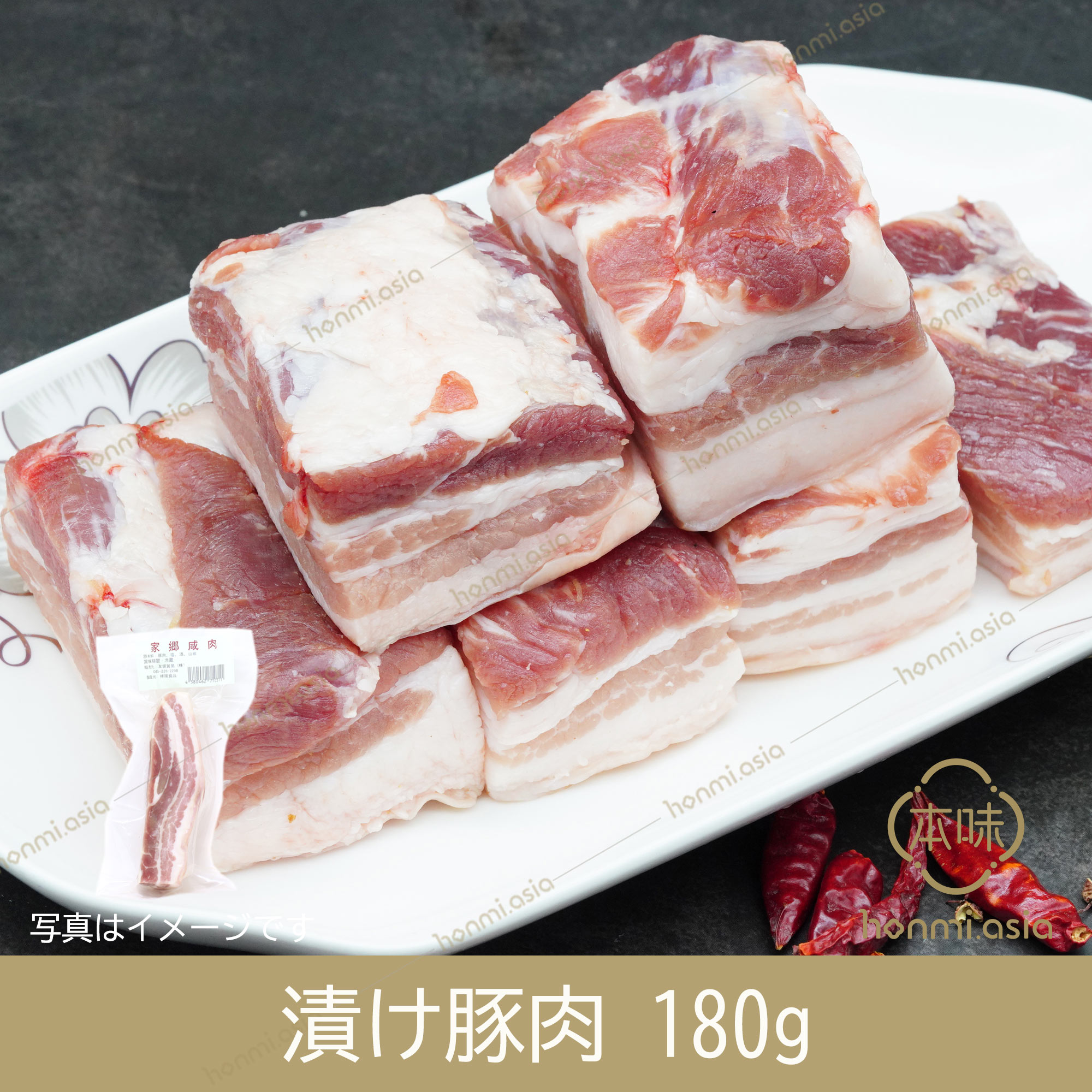 商品情報 原材料 漬け豚肉 保存方法 冷凍 賞味期限 枠に記載 内容量 180g ブランド NC 原産国 日本 特徴