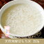 上海甜酒釀（天然発酵甘もち米）日本国産・発酵もち米・甘さ控えめ・天然発酵