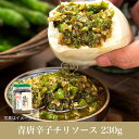 川娃子焼椒醤230g