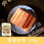 豊麦 炉果(お菓子) 240g・中華風点心・中華風デザート・お土産・お菓子・スイーツ