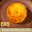 豊麦黒芝麻月餅(横並包装)400g（100g×4個）黒ゴマ月餅 中華 中秋節 お菓子 お茶会 ティータイム