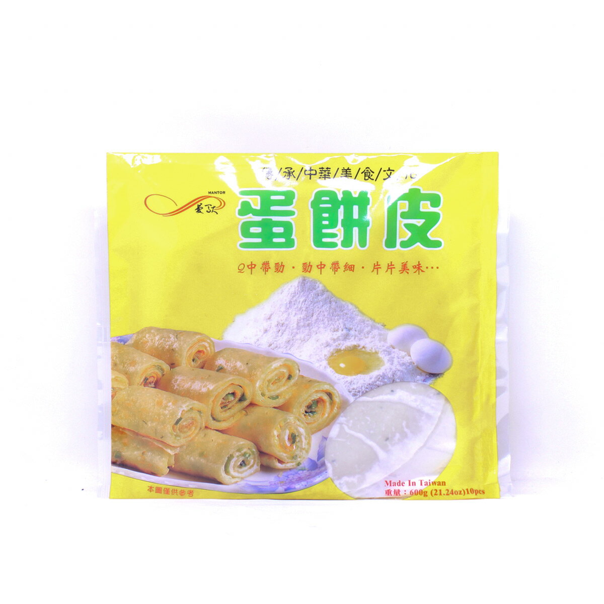 【送料無料】3点セット 台湾卵ネギパイ 3×10枚入 台湾特色名食蛋餅皮 中華食材 台湾料理 屋台料理 人気商品 お土産
