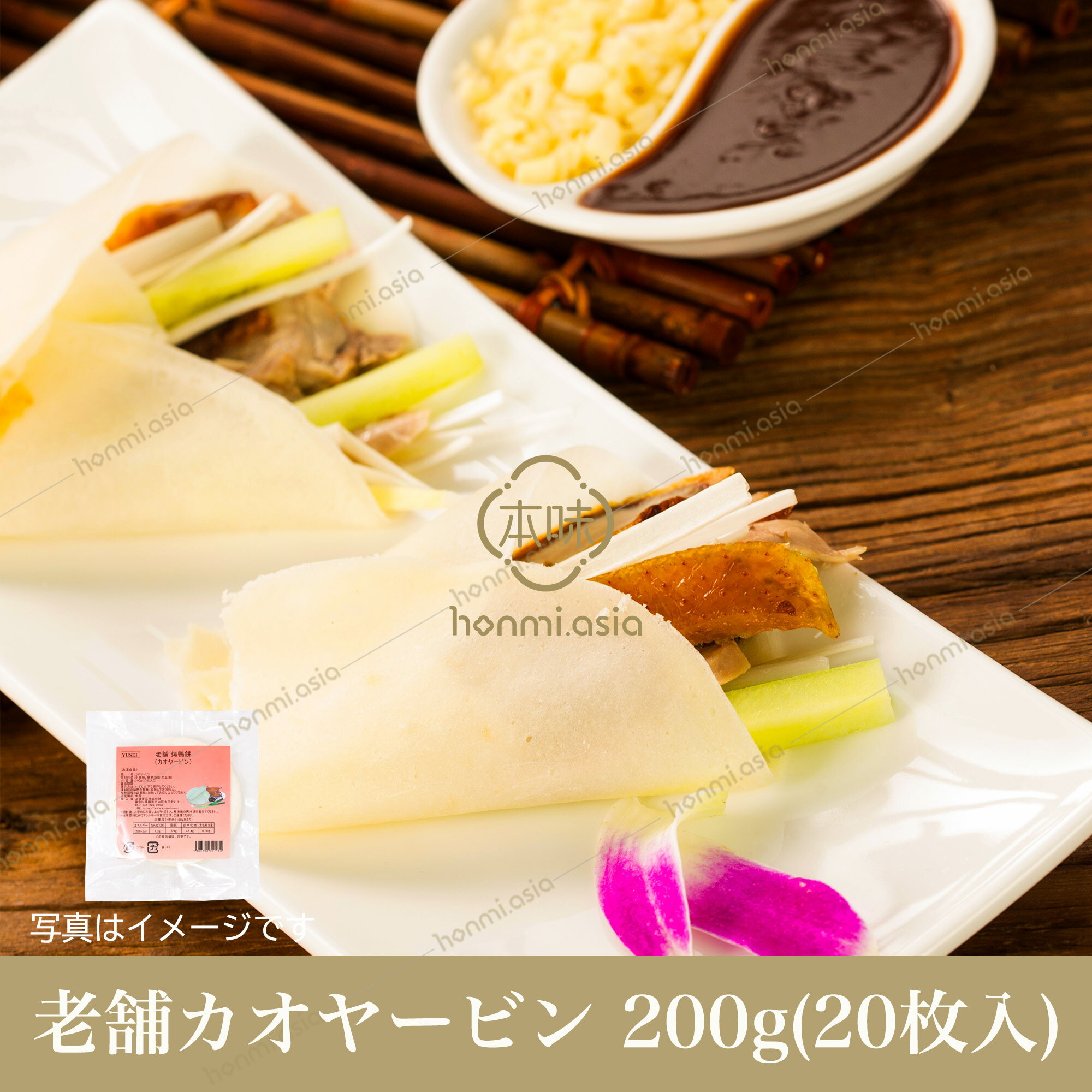 Ϸԏ(䡼ӥ20)200g̵å顦䡼ӥŹ͵ʡ̵̾ʪڿ