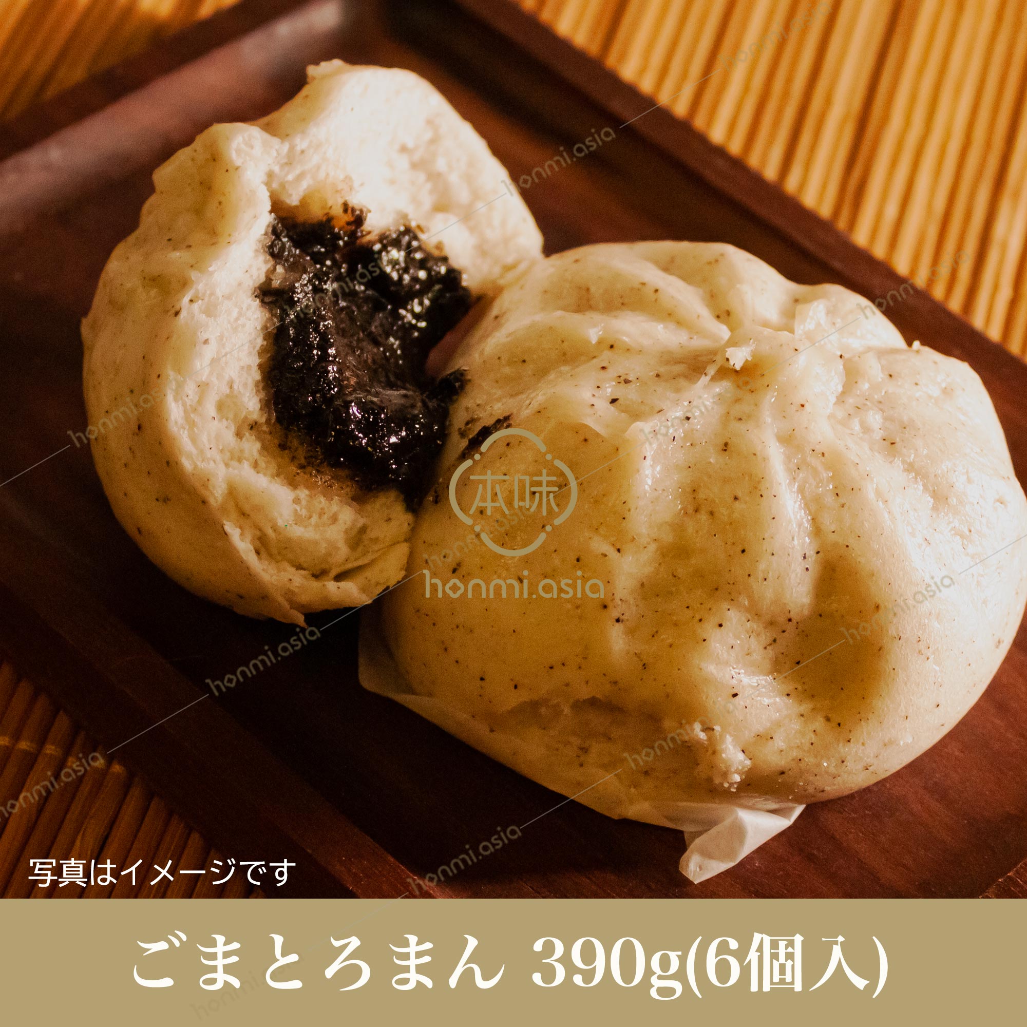 【冷凍食品】【送料無料　10個販売】　井村屋　あんまん　288g（4コ入）　あんまん