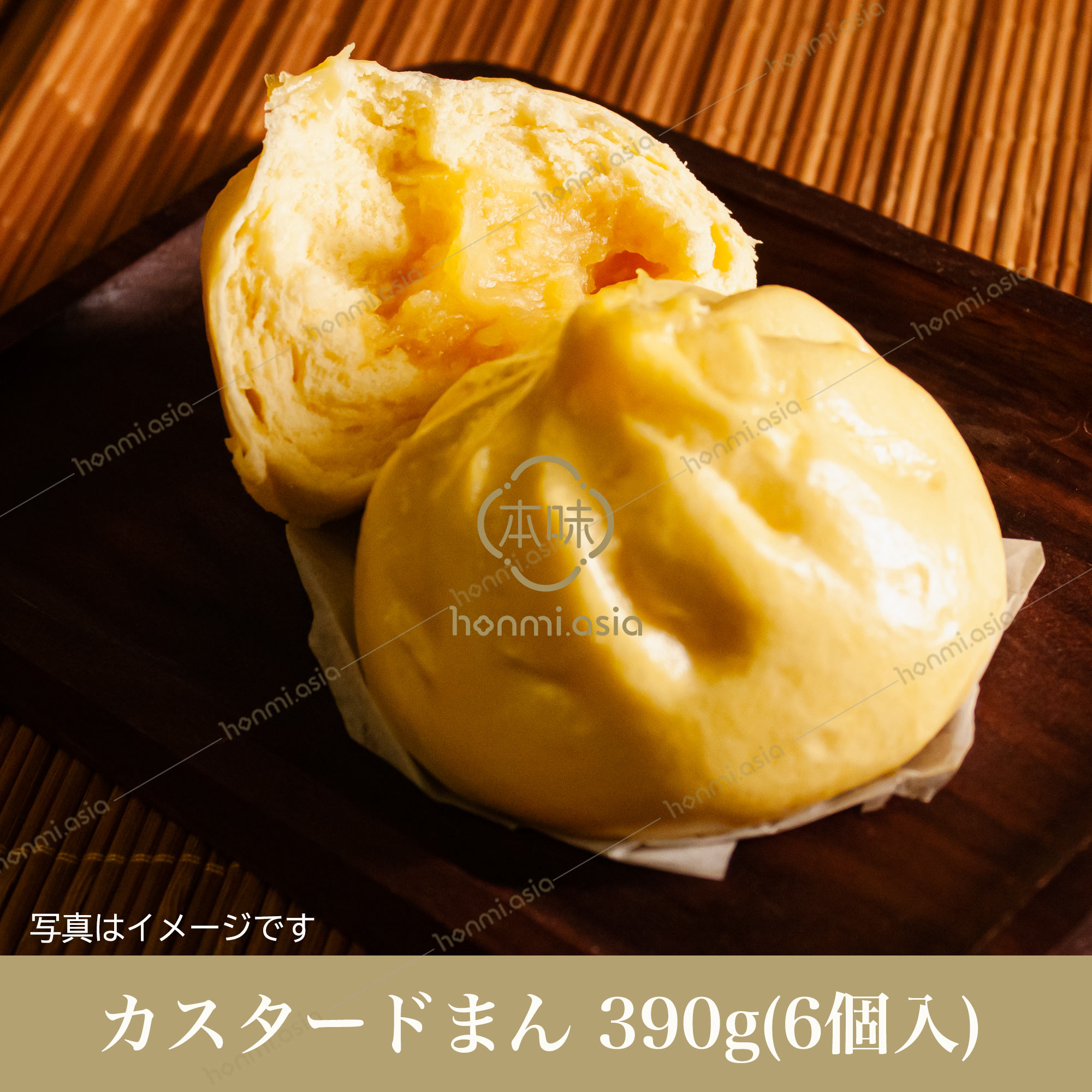 【冷凍食品】【送料無料　10個販売】　井村屋　あんまん　288g（4コ入）　あんまん