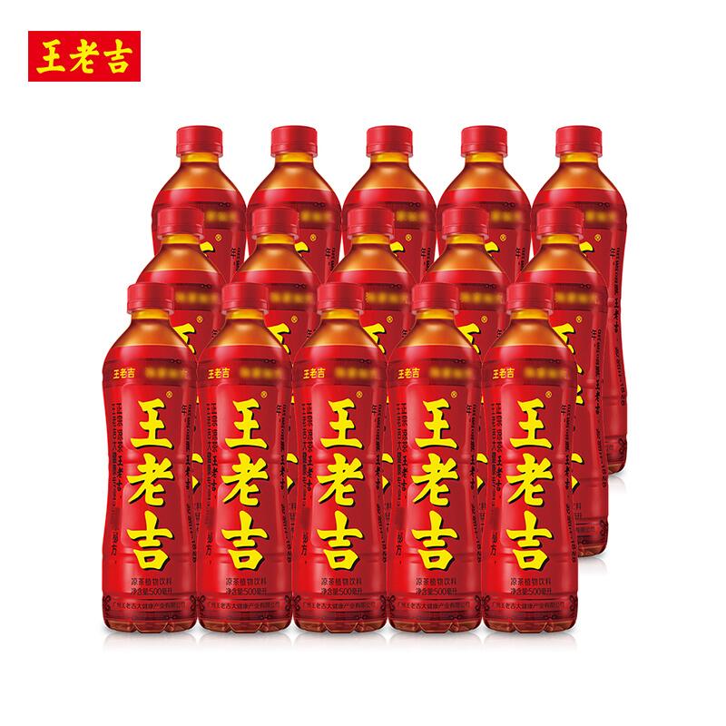 【送料無料】王老吉 ワンラオジー 500ml【ケース販売】伝統涼茶 猛暑対策 中華名物 中国健康 ソフトドリンク