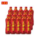 【送料無料】王老吉 ワンラオジー 500ml【ケース販売】伝