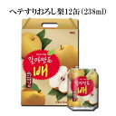 【BOX販売】「ヘテ」すりおろし梨ジュース 238ml×12本 韓国食品 韓国食材 韓国飲物 韓国すりおろし梨 すりおろし梨 梨