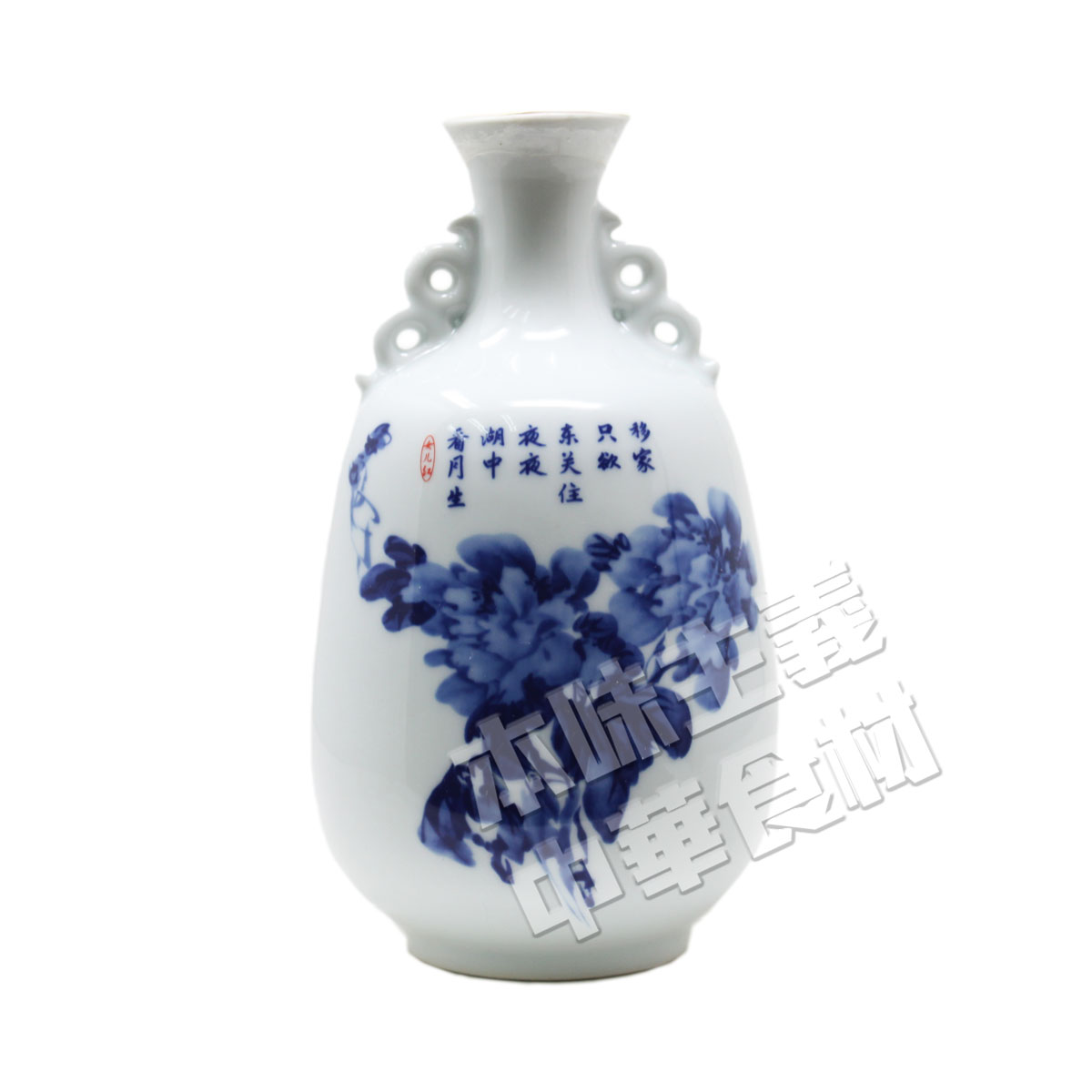 中華老字号景徳鎮女児紅10年紹興酒14度中華料理店人気商品・中国名物・中華名酒・中華食材調味料