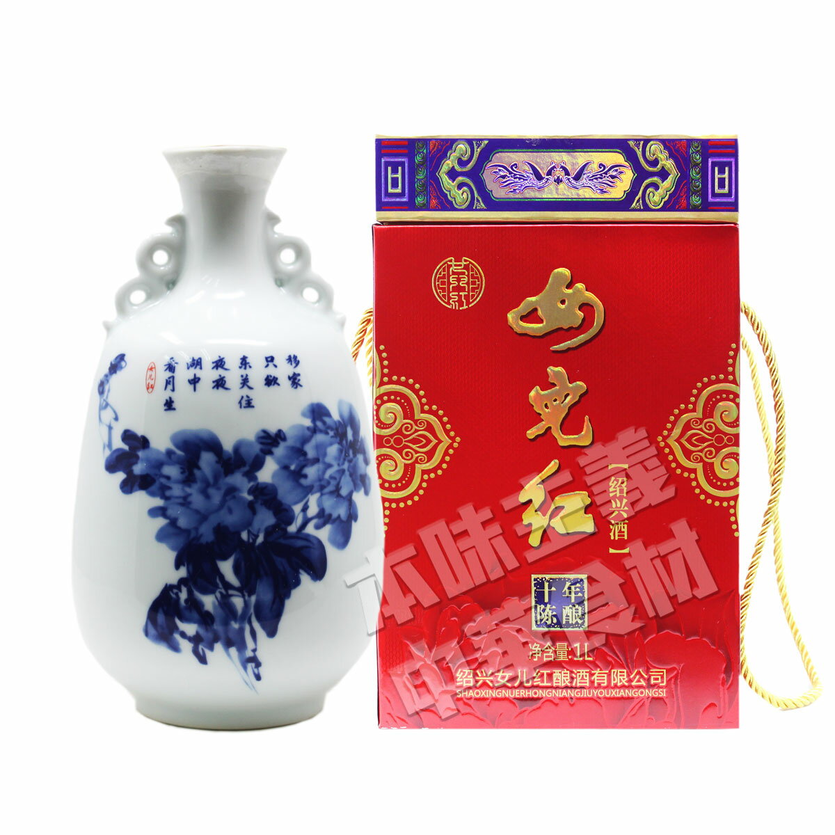 中華老字号景徳鎮女児紅10年紹興酒14度中華料理店人気商品・中国名物・中華名酒・中華食材調味料