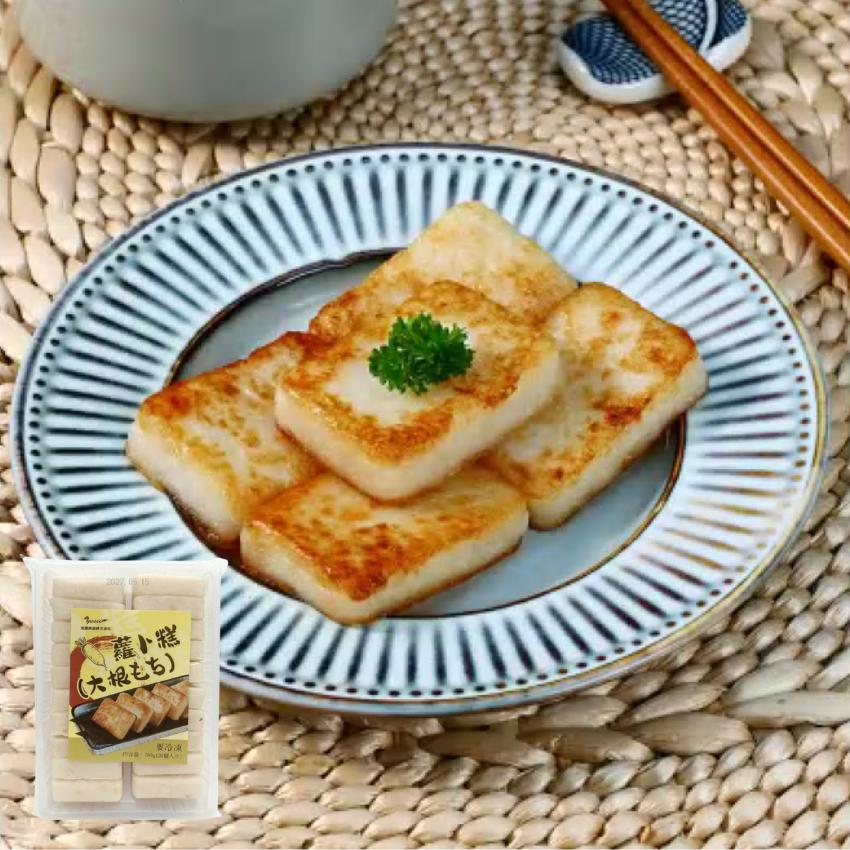 友盛 大根餅 700g（20枚入り）冷凍中華点心 中華料理 中華食材 飲茶 朝ご飯 広東風 上海点心 中華点心 お弁当 本場の味 夜食 軽食 おやつ