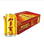 【送料無料】加多宝 伝統涼茶 健康ドリング　310ml×24缶 広東・香港名物