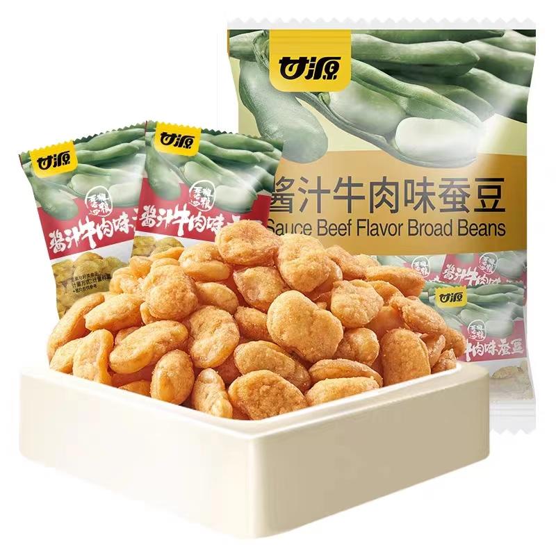 甘源 ソース牛肉味そら豆75gお土産・お菓子・スイーツ 燒烤牛肉味　醬汁牛肉味蠶豆