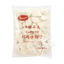 友盛中国名点 山東豚肉水餃子1kg(約50個入)