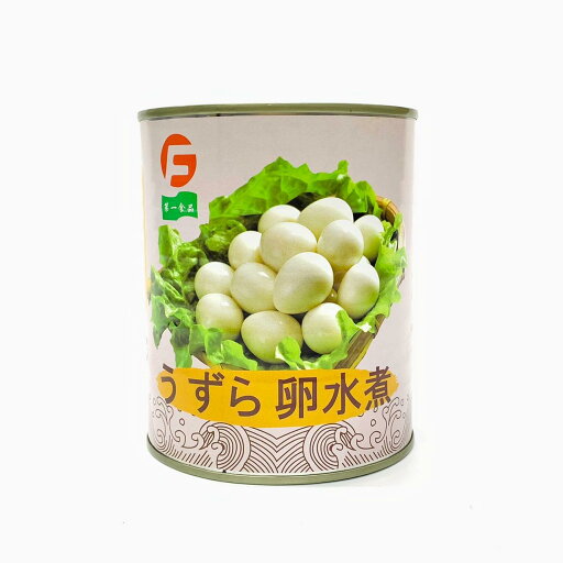 水煮うずら卵 430g 缶詰 水煮うずら卵 430g 缶詰
