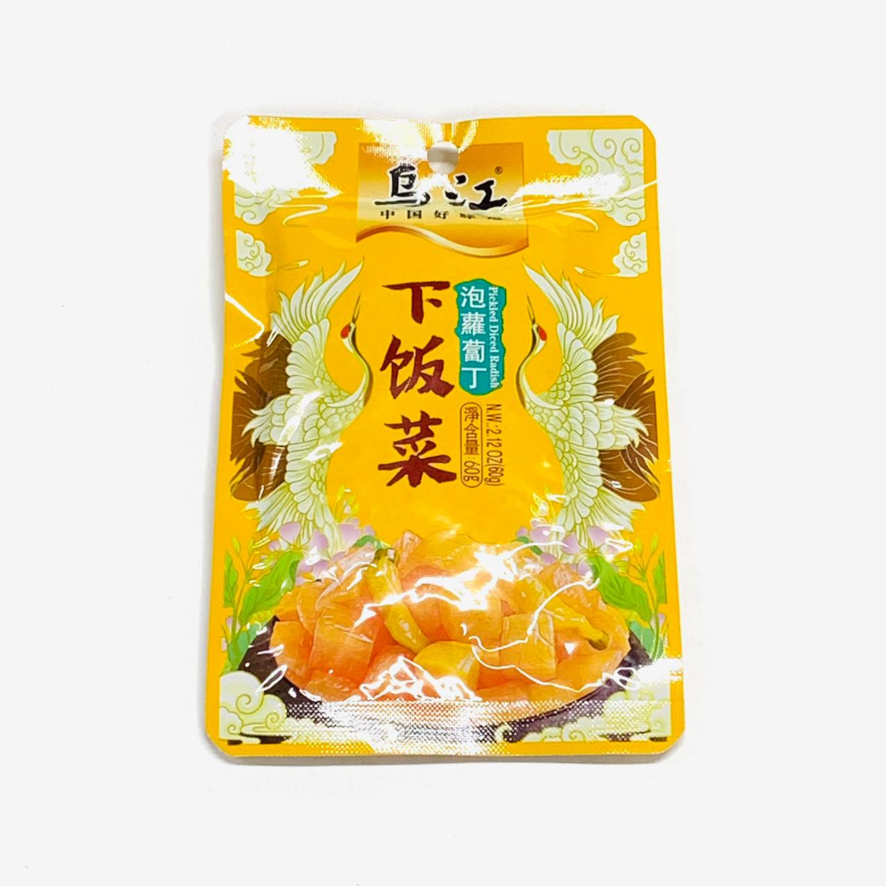 烏江 ザーサイ(榨菜)