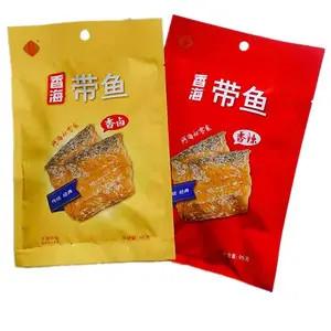 香海 帯魚 タチウオ揚げ