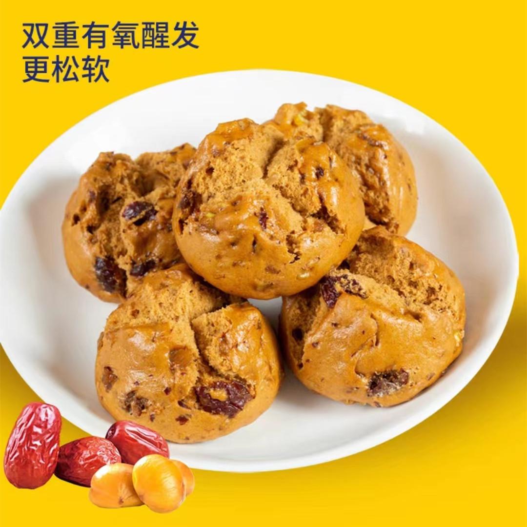 栗丁紅糖大棗饅頭400g(10個)