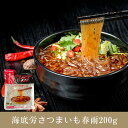 海底労さつまいも春雨(湿粉条)200g