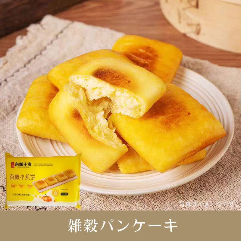 在旗 雑穀パンケーキ 320g 雑粮小煎餅 中華風パンケーキ おやつ 軽食 朝食