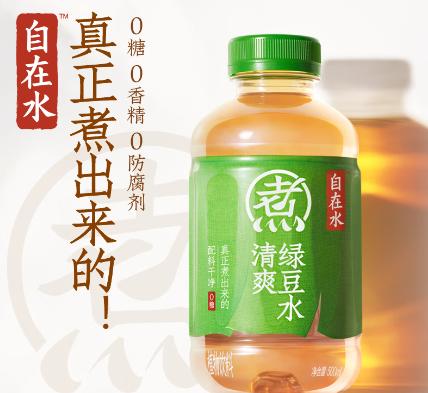 元気森林 清爽緑豆水 緑豆飲料 500mL CHI FOREST 0糖質 0糖 香料不使用 保存料不使用 中華ドリンク 中華飲料