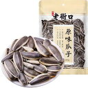 老街口 瓜子 ひまわりの種 オリジナル味 300g (原味) スナック おやつ ナッツ おつまみ 香ばしい
