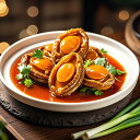冷凍剥き鮑魚(アワビ)500g 冷凍鮑 高級海鮮 海鮮珍味 貝類