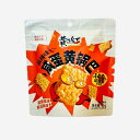 黄飛紅塩卵黄おこげ 75g 鍋巴 スナック お菓子 おやつ おつまみ