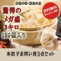 https://thumbnail.image.rakuten.co.jp/@0_mall/tenchobishoku/cabinet/imgrc0091455646.jpg