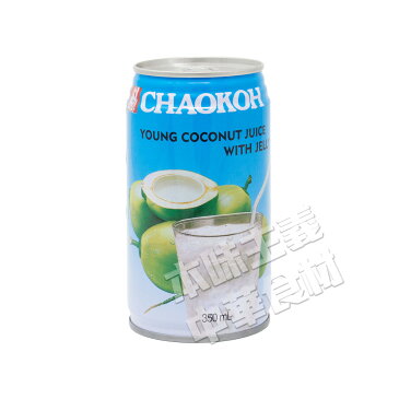 CHAOKOHタイ産ココナッツゼリージュース350ml・ナムマーパオブン チャオコー COCONUT JUICE W Jelly タイドリンク エスニック 飲料 ソフトドリンク 飲み物 フルーツ 果実 ナチュラル 果物 タイジュース アジアンドリンク コーヒー ミルクコーヒー タイ輸入食材 タイ料理