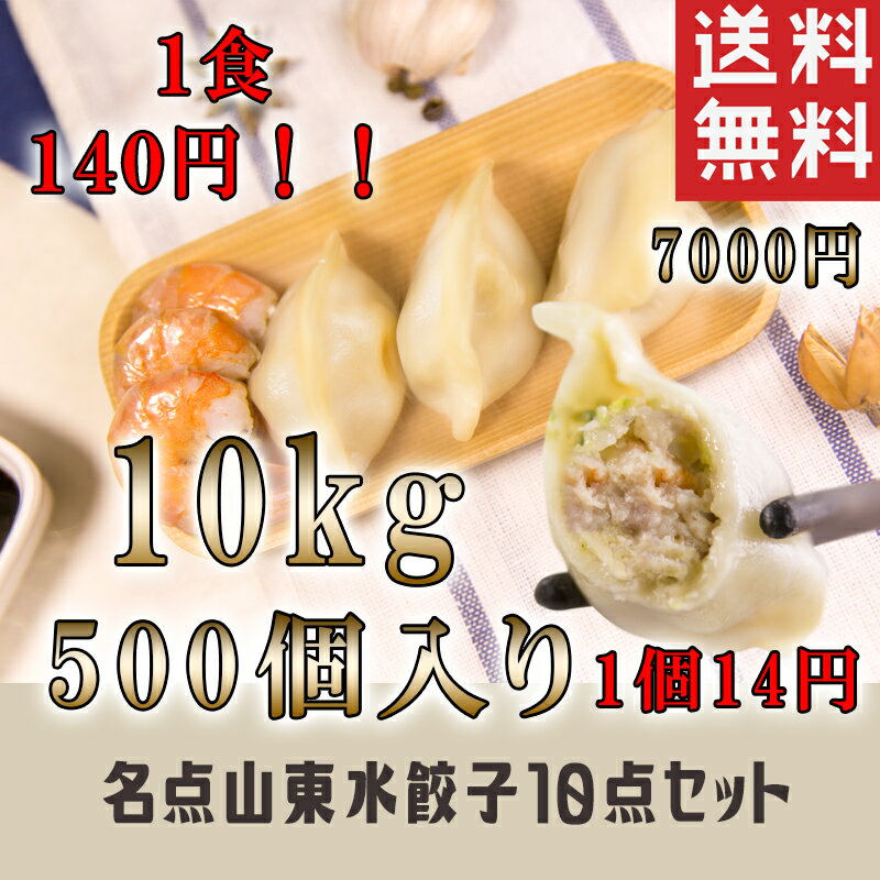 交野はらだや　生餃子4種5パック（ノーマル2個・青じそ1個・犬鳴豚1個・牛すじ1個）ギフトボックス入りセット 無添加 国産素材 ギフト のし対応可