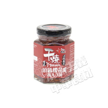 老騾子干燒櫻花蝦(桜エビ入り) 95g　中華料理・中華名物・調味料・海老・えび入り