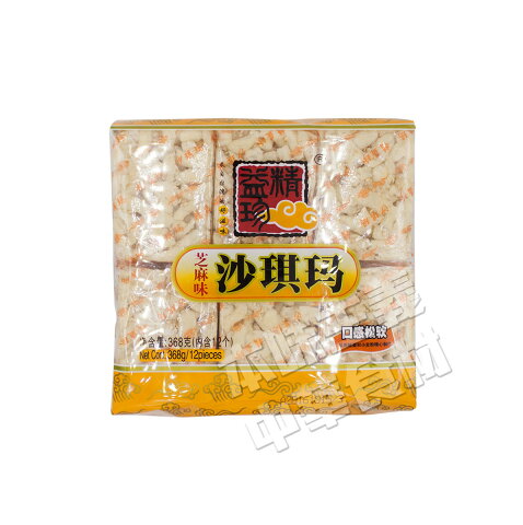 精益珍ゴマ沙其瑪368g・胡麻サチマ ごま沙其瑪 沙其馬 芝麻味 揚げお菓子 中華食材 中華物産