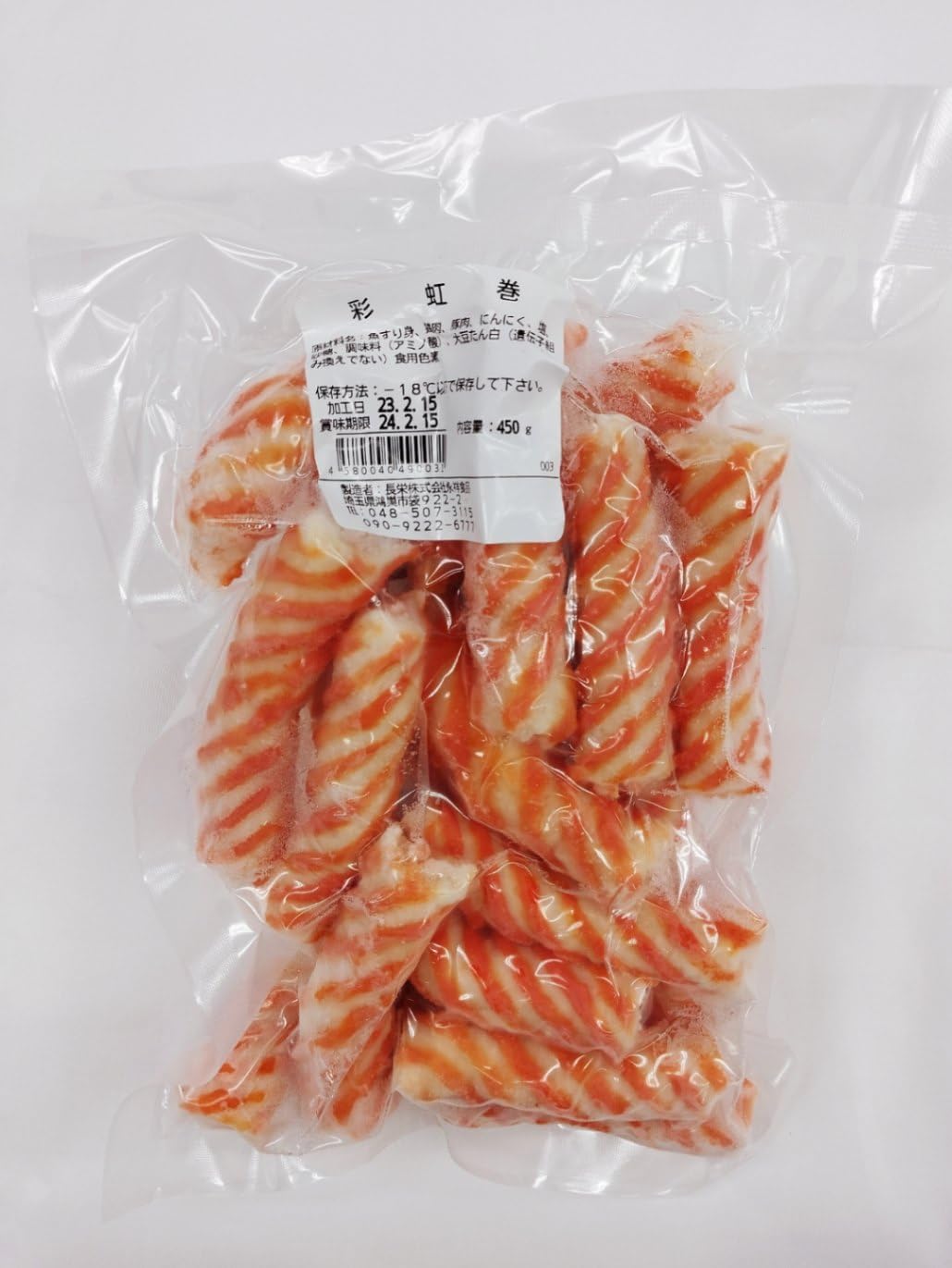 火鍋丸子 彩虹卷 レインボーロール 450g おでん食材 関東煮 火锅食材 冷凍商品 日本国産 だんご 火鍋惣菜 tenchobishoku-10002964 味アジア サンプル画像2