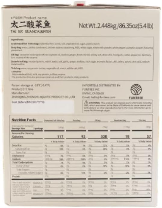 【送料無料】太二 酸菜魚 2.448kg（3袋入り）老坛酸菜鱼 中華鍋セット 魚料理 火鍋...