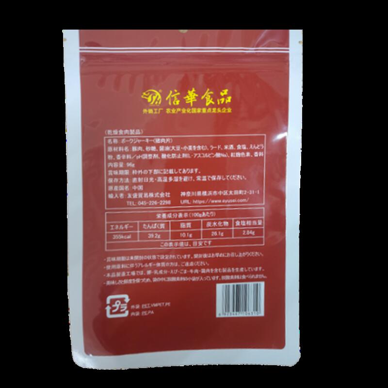 �ݡ������㡼�����������ҡ�96g ���� ���ʥå� ���٤䤹�� ��¸�� ���Ĥޤ� ������̣