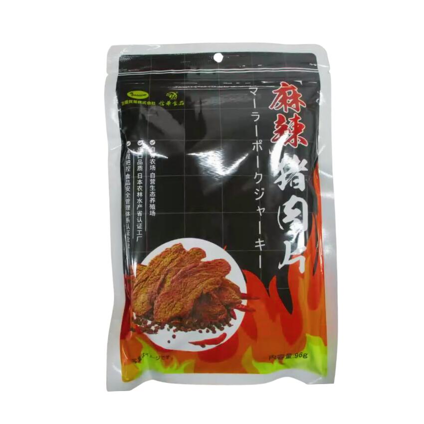 麻辣ポークジャーキー 96g 豚肉 スパイシー風味 おつまみ 保存食 スナック ピリ辛 味わい深い